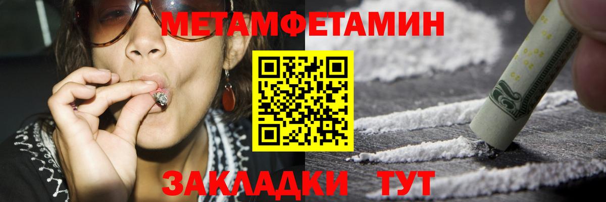 АМФ 98% Унеча
