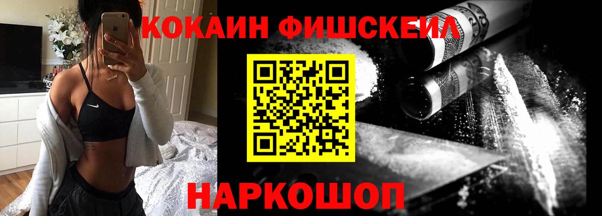 Меф МЯУ МЯУ кристаллы  МАРИХУАНА  Сколько стоит  Alpha-PVP СОЛЬ кристаллы  MDMA  Унеча  Вход с VPN  COCAIN  ГАШИШ 