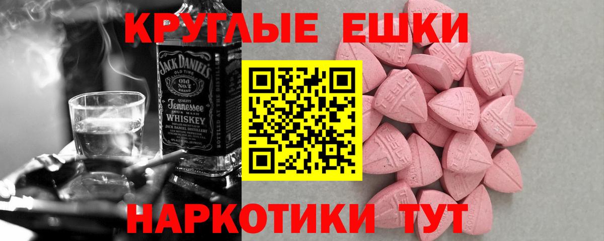 Ecstasy Дубай Унеча