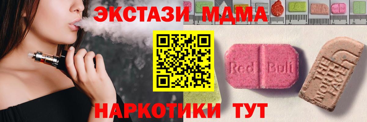 Ecstasy louis Vuitton  Экстази  Унеча  мега зеркало  Вход с VPN  ЭКСТАЗИ Philipp Plein 