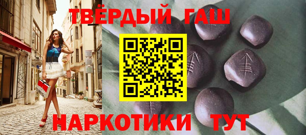 Унеча  Гашиш VHQ  Гашиш  Вход с VPN 