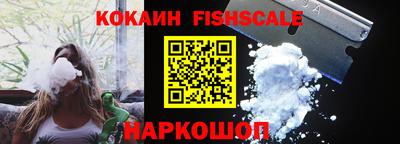 кокаин перу Пенза