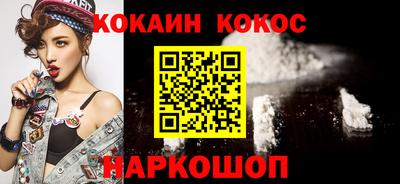кокаин перу Пенза