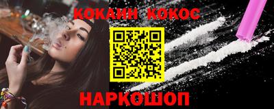 кокаин перу Пенза