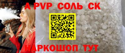 ALPHA PVP Партизанск