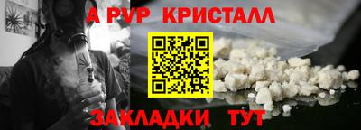 кокаин перу Пенза