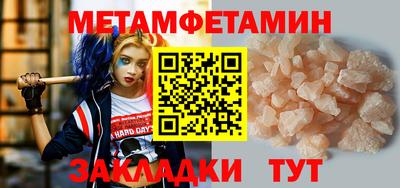 ALPHA PVP Партизанск