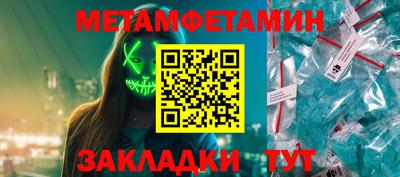 MDMA Premium VHQ Обнинск