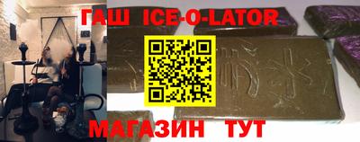 ALPHA PVP Партизанск