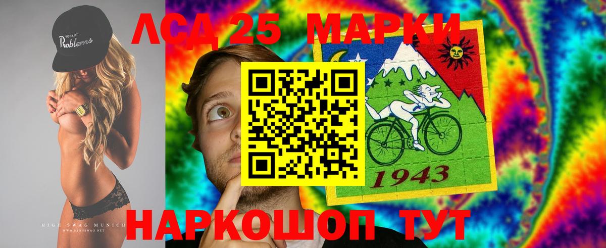 ЛСД экстази ecstasy  Лсд 25 экстази  Унеча  ЛСД экстази кислота  Вход с VPN 