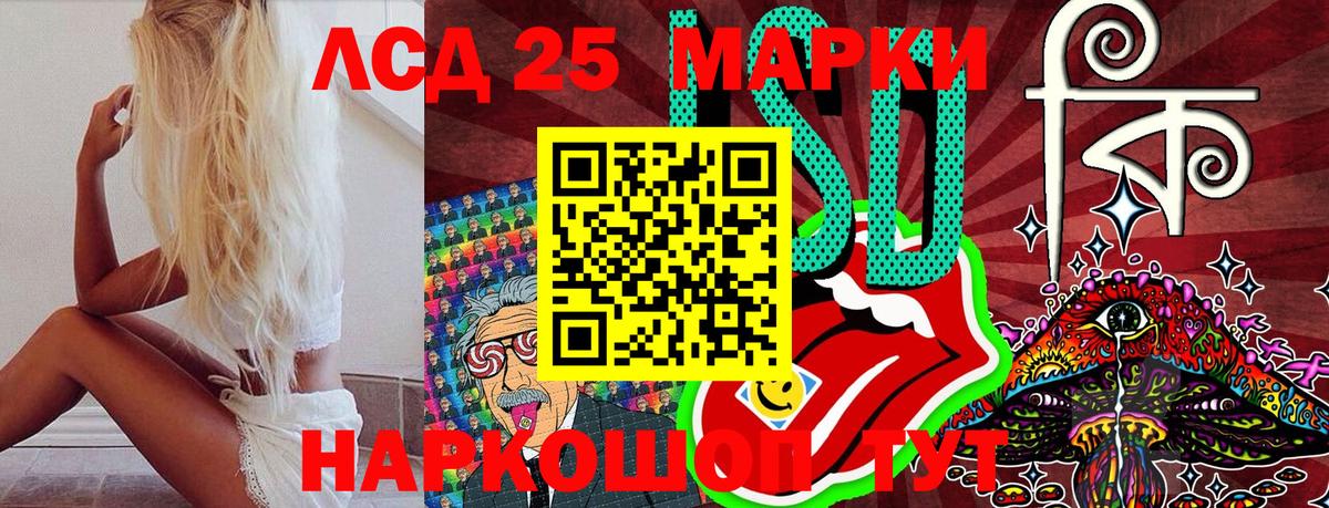 Унеча  Марки 25I-NBOMe 1,5мг  Вход с VPN 